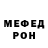 Amphetamine Розовый HMVEE