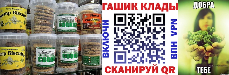 Cannafood конопля  Купить закладки  Отрадное 