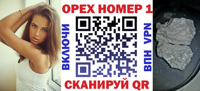 Купить где  Отрадное  Кокаин 99% 