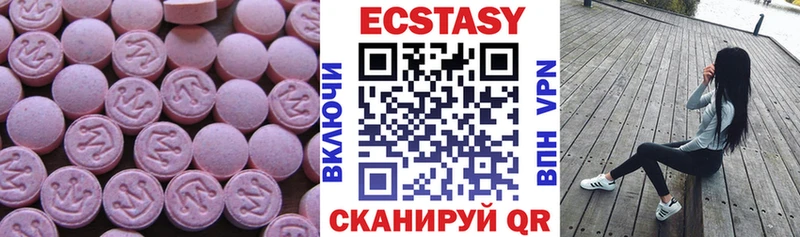 Экстази бентли  Купить где  Отрадное 