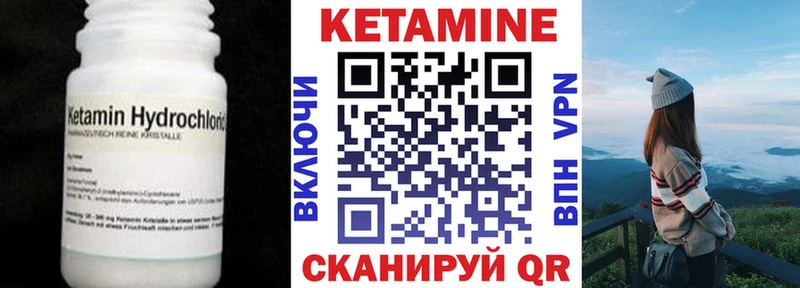 Купить Отрадное Кетамин VHQ