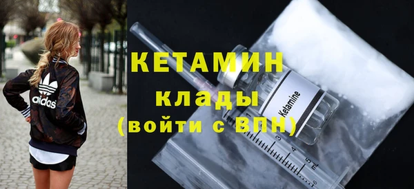 соль ск Горняк