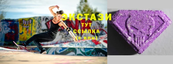амф Горно-Алтайск