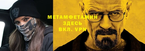 соль ск Горняк