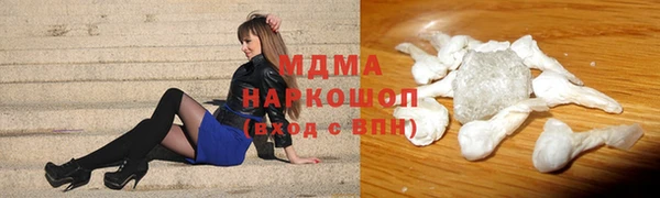 амф Горно-Алтайск