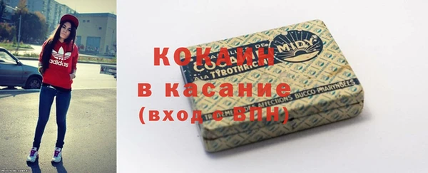 амф Горно-Алтайск