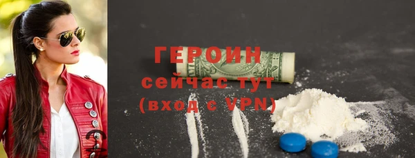 соль ск Горняк