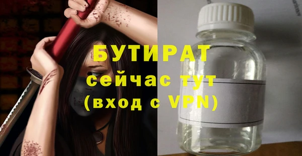 соль ск Горняк