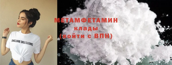 соль ск Горняк