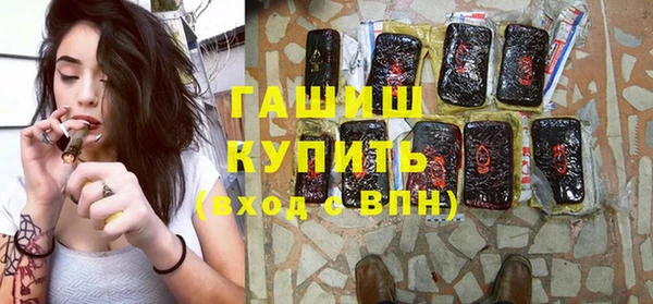 соль ск Горняк