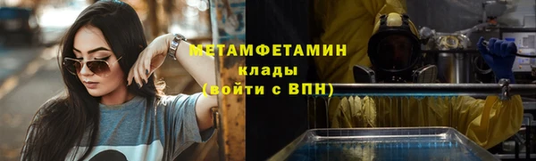 соль ск Горняк
