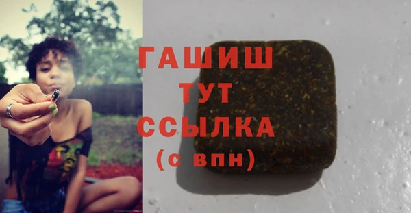 амф Горно-Алтайск