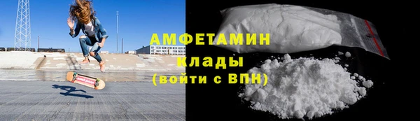соль ск Горняк