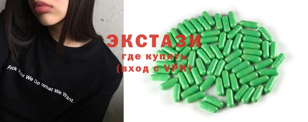 2c-b Горнозаводск