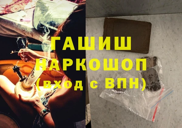 соль ск Горняк