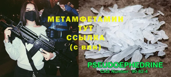 2c-b Горнозаводск