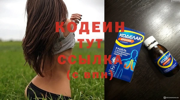соль ск Горняк