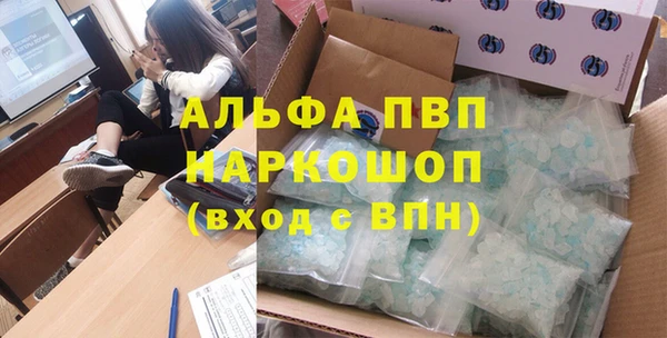 соль ск Горняк