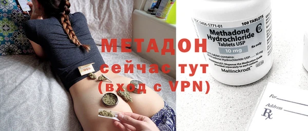 соль ск Горняк