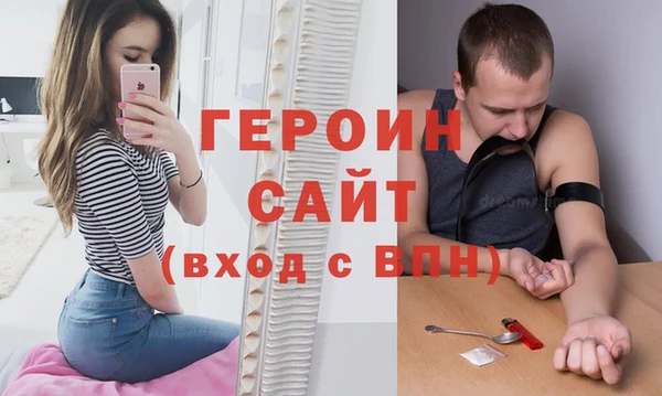 2c-b Горнозаводск