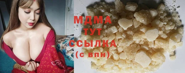 амф Горно-Алтайск