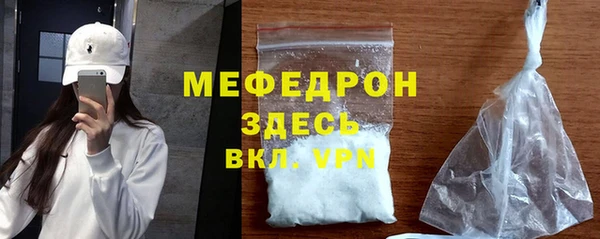 амф Горно-Алтайск