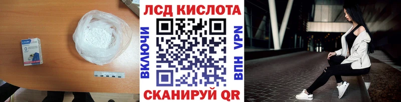 ЛСД экстази ecstasy  Купить где  Отрадное 