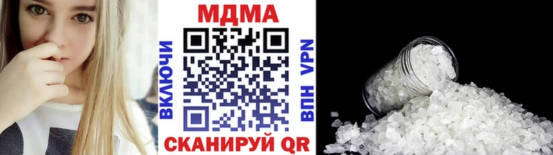 МДМА молли Купить Отрадное