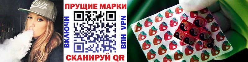 Марки N-bome 1,5мг Купить закладки Отрадное