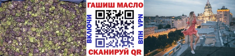 Дистиллят ТГК THC oil Отрадное